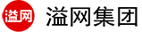 溢網(wǎng)科技集團(tuán)
